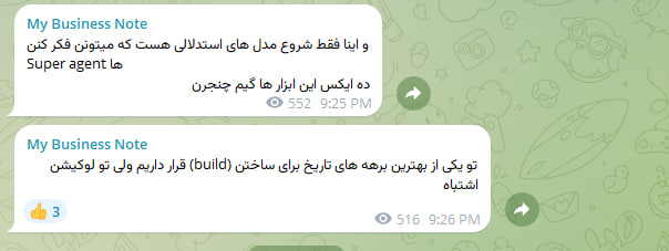 از کانال تلگرام امیرمحمد خالقی که حیف شد